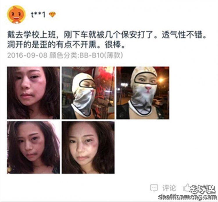 【奇葩买家秀】感人，这是用生命写出来的买家秀啊