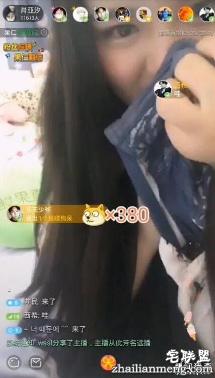 女主播直播卖丝袜，竟然还现场试穿，每条穿过后再卖