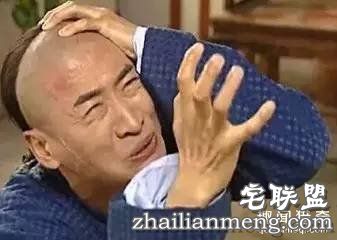 农民工出轨女网友 真相让人惊掉下巴！（组图）