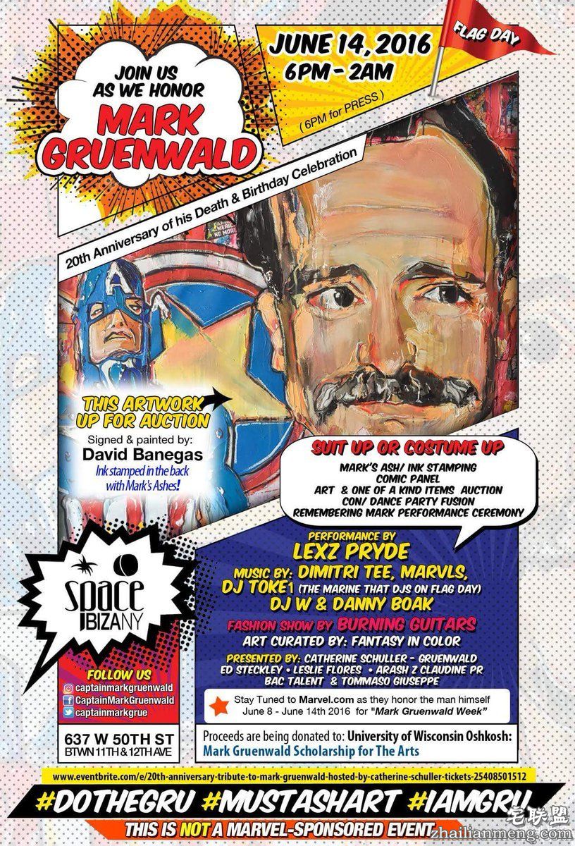 马克•格林瓦尔德