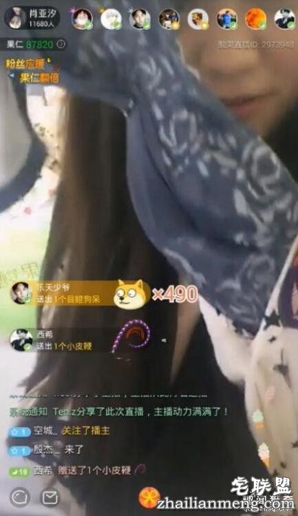 女主播直播卖丝袜，竟然还现场试穿，每条穿过后再卖