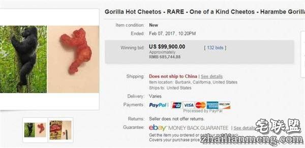 10万美元买一块零食？外国网友疯起来自己都怕