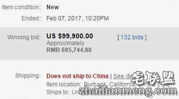 10万美元买一块零食？外国网友疯起来自己都怕