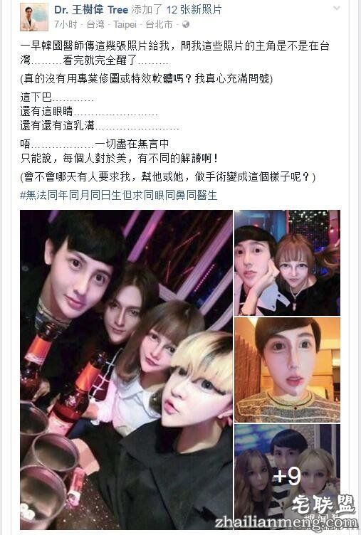 乳沟挤到脖子 蛇精女照片吓醒整形医生