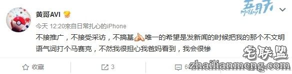 奇葩离职经历！上班3天..老板老婆生孩子宣布公司原地解散