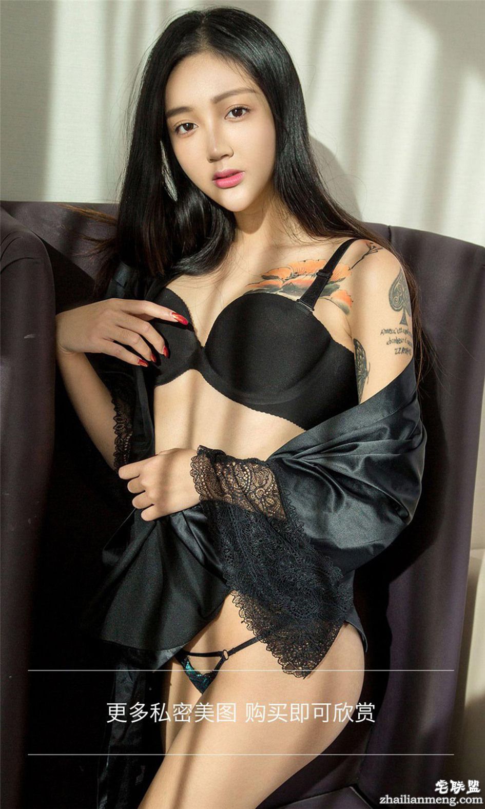 [尤果网] 肩膀有纹身的嫩模唐璐黑色内衣写真 第624期第8张