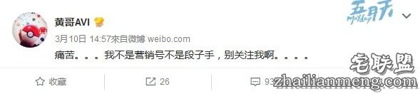 奇葩离职经历！上班3天..老板老婆生孩子宣布公司原地解散