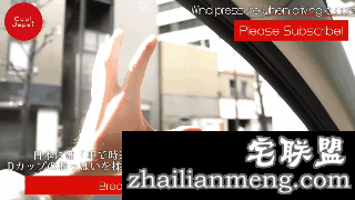 科学证实：在时速60km的车上把手伸出窗外，触感犹如抓揉D奶