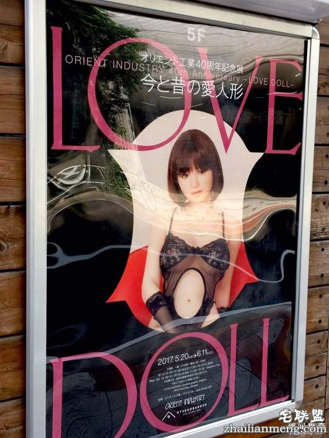 《性爱娃娃纪念展》各种最佳精緻化成品全都在这里❤ - 图片3