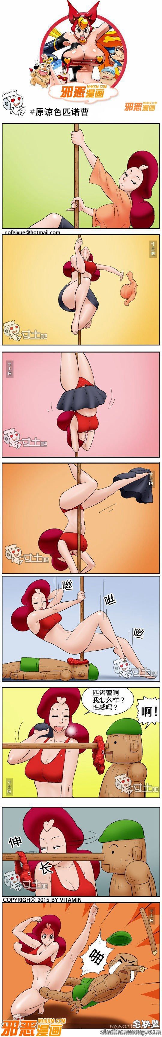 <a href=https://www.zhailm.com/e/tags/?tagname=%E9%82%AA%E6%81%B6%E6%BC%AB%E7%94%BB target=_blank class=infotextkey><a href=https://www.zhailm.com/e/tags/?tagname=%E9%82%AA%E6%81%B6 target=_blank class=infotextkey>邪恶</a><a href=https://www.zhailm.com/e/tags/?tagname=%E6%BC%AB%E7%94%BB target=_blank class=infotextkey>漫画</a></a>原谅色匹诺曹