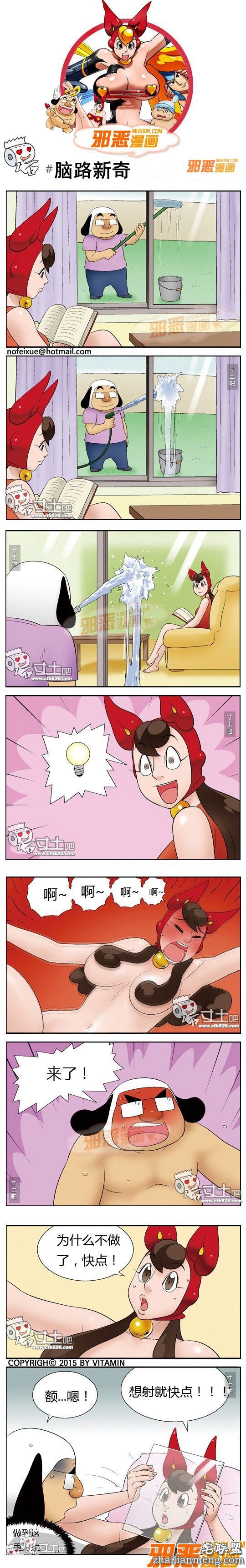 <a href=https://www.zhailm.com/e/tags/?tagname=%E9%82%AA%E6%81%B6%E6%BC%AB%E7%94%BB target=_blank class=infotextkey><a href=https://www.zhailm.com/e/tags/?tagname=%E9%82%AA%E6%81%B6 target=_blank class=infotextkey>邪恶</a><a href=https://www.zhailm.com/e/tags/?tagname=%E6%BC%AB%E7%94%BB target=_blank class=infotextkey>漫画</a></a>脑路新奇