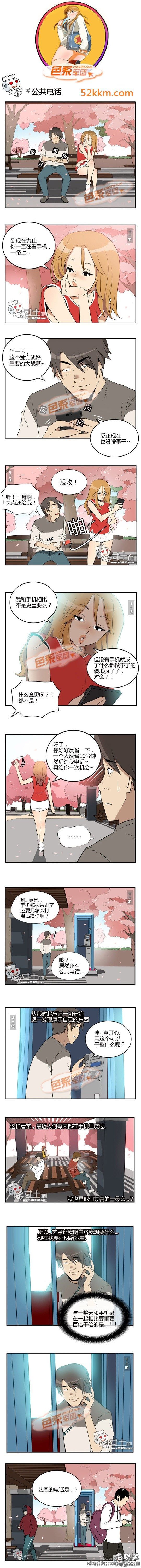 色系军团<a href=https://www.zhailm.com/e/tags/?tagname=%E6%BC%AB%E7%94%BB target=_blank class=infotextkey>漫画</a>全集