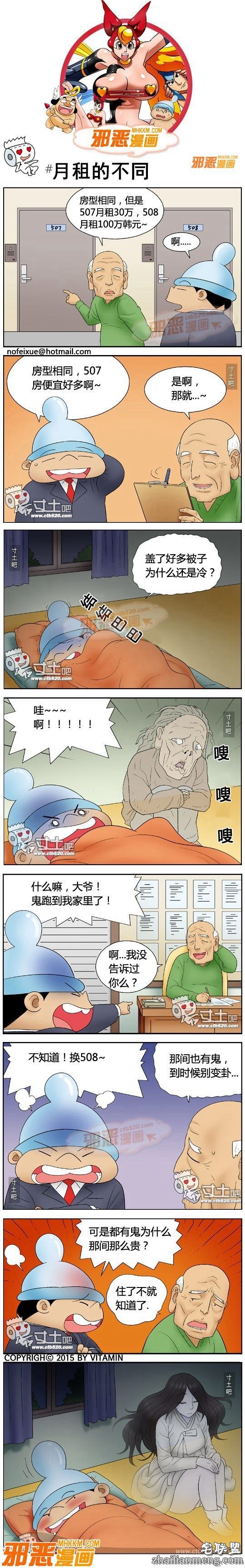 <a href=https://www.zhailm.com/e/tags/?tagname=%E9%82%AA%E6%81%B6%E6%BC%AB%E7%94%BB target=_blank class=infotextkey><a href=https://www.zhailm.com/e/tags/?tagname=%E9%82%AA%E6%81%B6 target=_blank class=infotextkey>邪恶</a><a href=https://www.zhailm.com/e/tags/?tagname=%E6%BC%AB%E7%94%BB target=_blank class=infotextkey>漫画</a></a>月租的不同