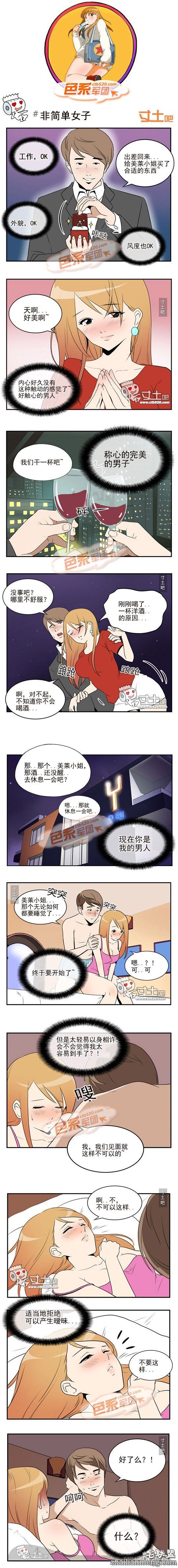 色系<a href=https://www.zhailm.com/e/tags/?tagname=%E9%82%AA%E6%81%B6 target=_blank class=infotextkey>邪恶</a><a href=https://www.zhailm.com/e/tags/?tagname=%E5%B0%91%E5%A5%B3%E6%BC%AB%E7%94%BB target=_blank class=infotextkey><a href=https://www.zhailm.com/e/tags/?tagname=%E5%B0%91%E5%A5%B3 target=_blank class=infotextkey>少女</a><a href=https://www.zhailm.com/e/tags/?tagname=%E6%BC%AB%E7%94%BB target=_blank class=infotextkey>漫画</a></a>全集