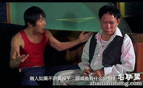 费玉污速成大法：如何把黄段子说得清新脱俗？