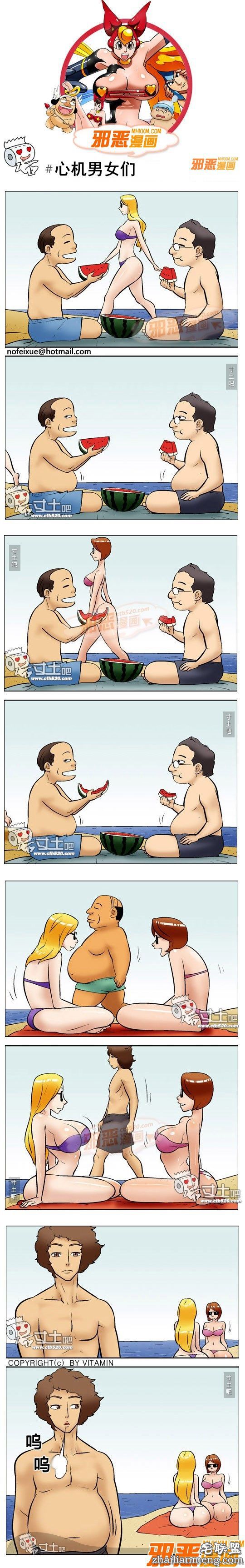 <a href=https://www.zhailm.com/e/tags/?tagname=%E9%82%AA%E6%81%B6%E6%BC%AB%E7%94%BB target=_blank class=infotextkey><a href=https://www.zhailm.com/e/tags/?tagname=%E9%82%AA%E6%81%B6 target=_blank class=infotextkey>邪恶</a><a href=https://www.zhailm.com/e/tags/?tagname=%E6%BC%AB%E7%94%BB target=_blank class=infotextkey>漫画</a></a>心机男女们