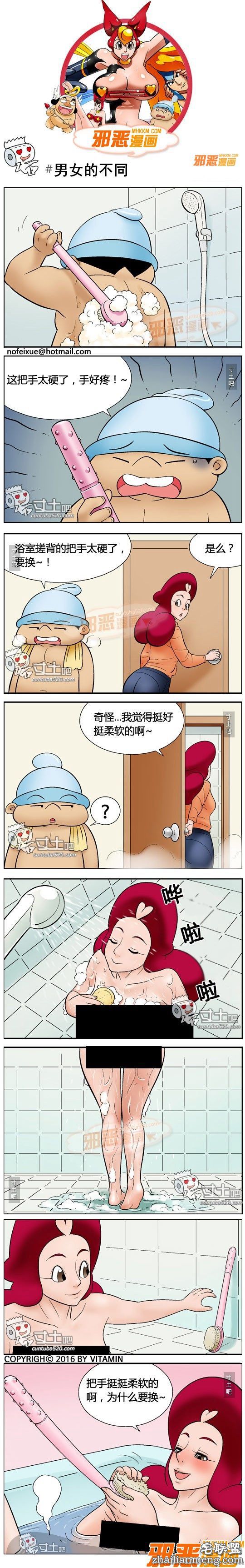 <a href=https://www.zhailm.com/e/tags/?tagname=%E9%82%AA%E6%81%B6%E6%BC%AB%E7%94%BB target=_blank class=infotextkey><a href=https://www.zhailm.com/e/tags/?tagname=%E9%82%AA%E6%81%B6 target=_blank class=infotextkey>邪恶</a><a href=https://www.zhailm.com/e/tags/?tagname=%E6%BC%AB%E7%94%BB target=_blank class=infotextkey>漫画</a></a>男女的不同