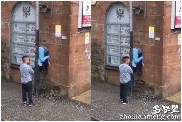 这是怎么做到的