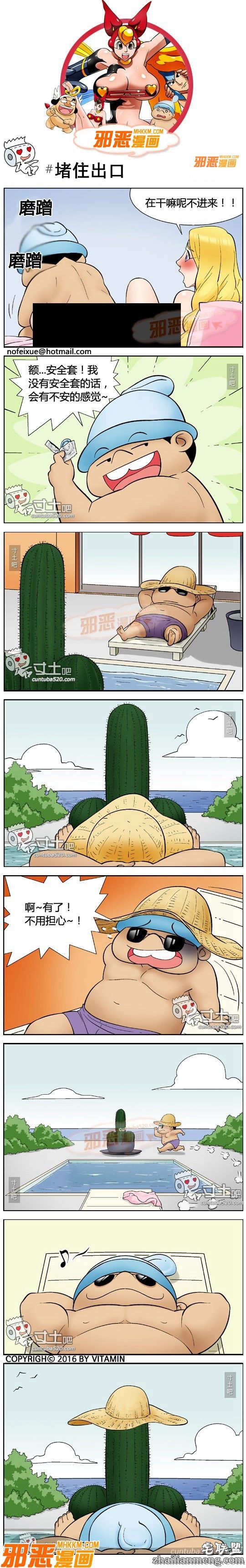 <a href=https://www.zhailm.com/e/tags/?tagname=%E9%82%AA%E6%81%B6%E6%BC%AB%E7%94%BB target=_blank class=infotextkey><a href=https://www.zhailm.com/e/tags/?tagname=%E9%82%AA%E6%81%B6 target=_blank class=infotextkey>邪恶</a><a href=https://www.zhailm.com/e/tags/?tagname=%E6%BC%AB%E7%94%BB target=_blank class=infotextkey>漫画</a></a>堵住出口