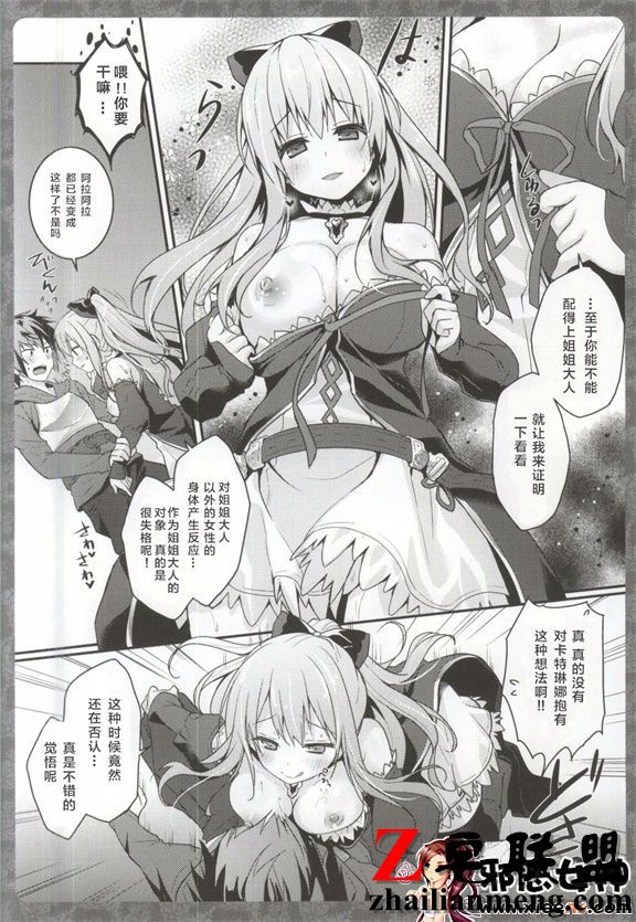 日本邪恶18禁漫画之维拉的身体确认赠送