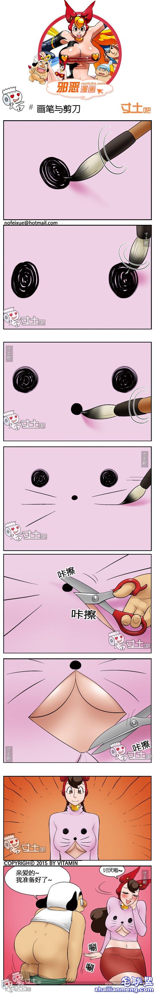 <a href=https://www.zhailm.com/e/tags/?tagname=%E9%82%AA%E6%81%B6%E6%BC%AB%E7%94%BB target=_blank class=infotextkey><a href=https://www.zhailm.com/e/tags/?tagname=%E9%82%AA%E6%81%B6 target=_blank class=infotextkey>邪恶</a><a href=https://www.zhailm.com/e/tags/?tagname=%E6%BC%AB%E7%94%BB target=_blank class=infotextkey>漫画</a></a>大全画笔与剪刀