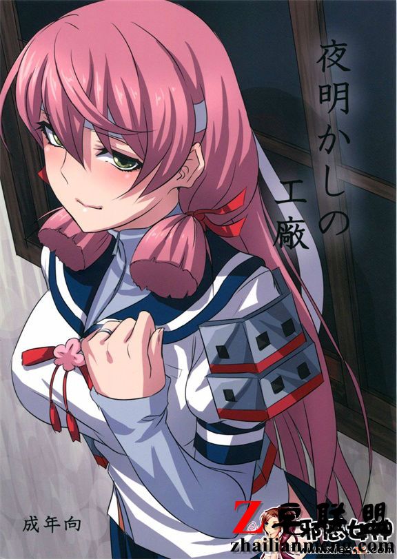 日本邪恶18禁漫画之整夜的工厂
