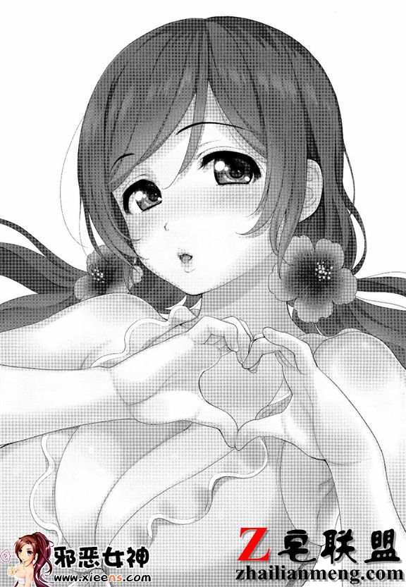 工口漫画之新婚性活