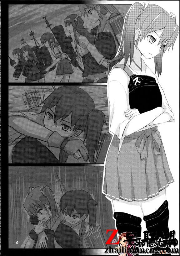 邪恶少女漫画之旧泊位的瑞鹤和加贺