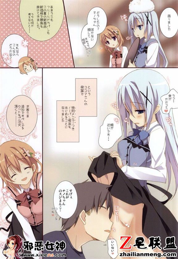 真花蓝紫色甲酸酱