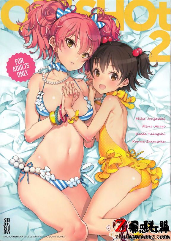 日本邪恶少女漫画之OFF SHOt 2