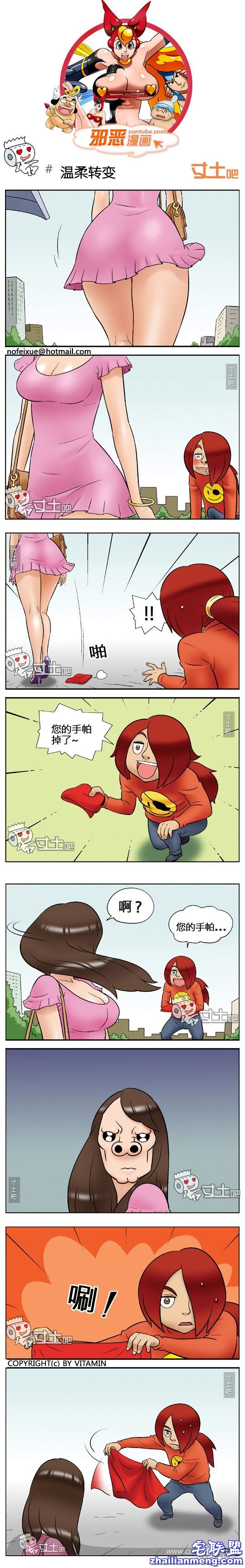 <a href=https://www.zhailm.com/e/tags/?tagname=%E9%82%AA%E6%81%B6%E6%BC%AB%E7%94%BB target=_blank class=infotextkey><a href=https://www.zhailm.com/e/tags/?tagname=%E9%82%AA%E6%81%B6 target=_blank class=infotextkey>邪恶</a><a href=https://www.zhailm.com/e/tags/?tagname=%E6%BC%AB%E7%94%BB target=_blank class=infotextkey>漫画</a></a>大全温柔转变