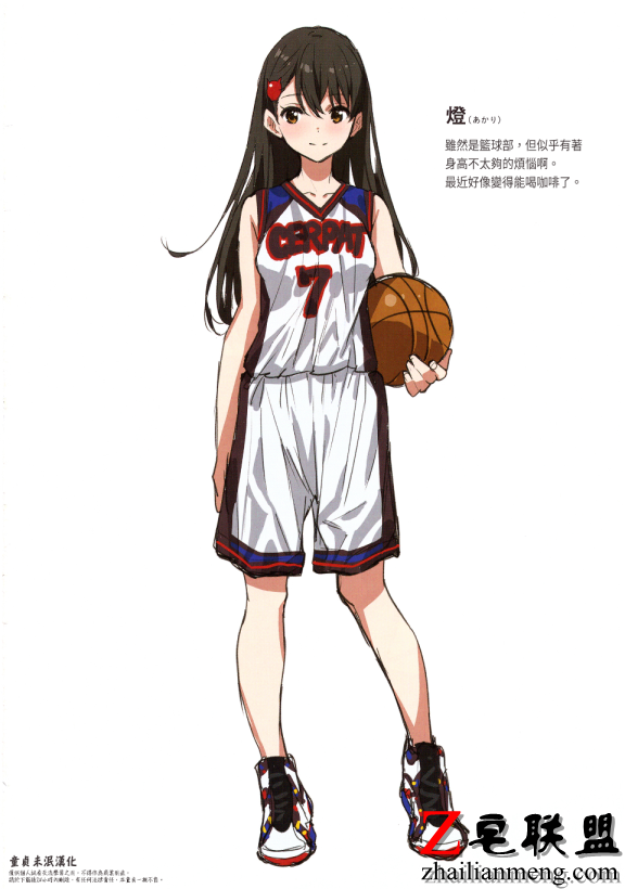 日本邪恶少女漫画之cerpat