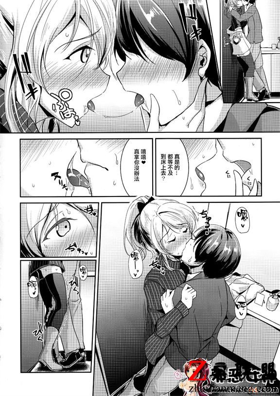 日本邪恶少女漫画之埃莉的圣诞