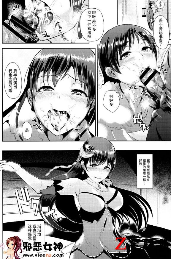 福利漫画之代 回忆