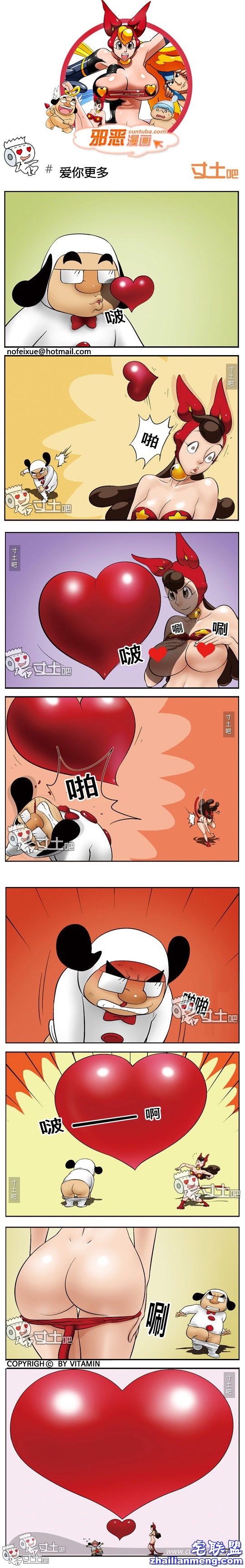 <a href=https://www.zhailm.com/e/tags/?tagname=%E9%82%AA%E6%81%B6%E6%BC%AB%E7%94%BB target=_blank class=infotextkey><a href=https://www.zhailm.com/e/tags/?tagname=%E9%82%AA%E6%81%B6 target=_blank class=infotextkey>邪恶</a><a href=https://www.zhailm.com/e/tags/?tagname=%E6%BC%AB%E7%94%BB target=_blank class=infotextkey>漫画</a></a>大全爱你更多