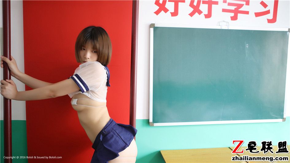 [波萝社] 超大胆学生妹黒黑教室性感<a href=https://www.zhailm.com/e/tags/?tagname=%E5%86%99%E7%9C%9F%E5%9B%BE%E7%89%87 target=_blank class=infotextkey>写真图片</a> VOL.142第2张