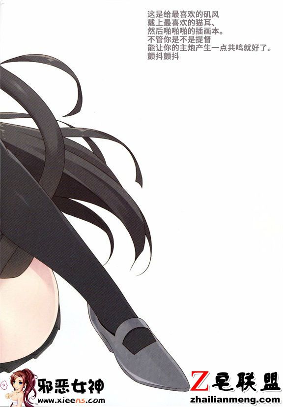 日本邪恶18禁漫画之  猫化作 