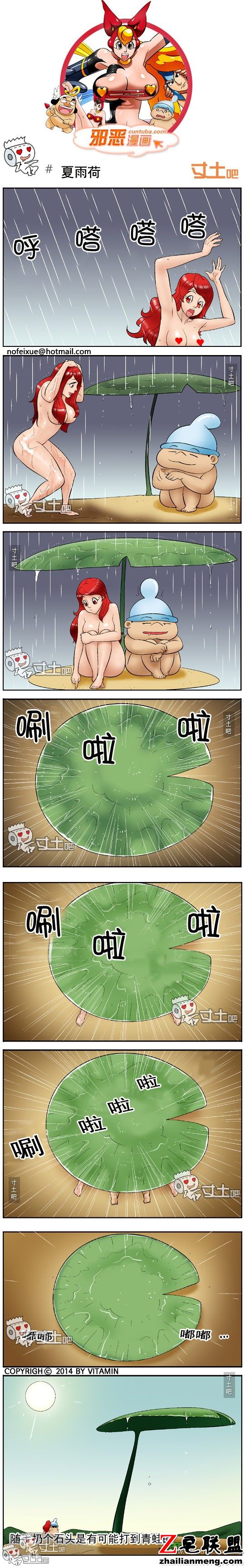 <a href=https://www.zhailm.com/e/tags/?tagname=%E9%82%AA%E6%81%B6%E6%BC%AB%E7%94%BB target=_blank class=infotextkey><a href=https://www.zhailm.com/e/tags/?tagname=%E9%82%AA%E6%81%B6 target=_blank class=infotextkey>邪恶</a><a href=https://www.zhailm.com/e/tags/?tagname=%E6%BC%AB%E7%94%BB target=_blank class=infotextkey>漫画</a></a>夏雨荷