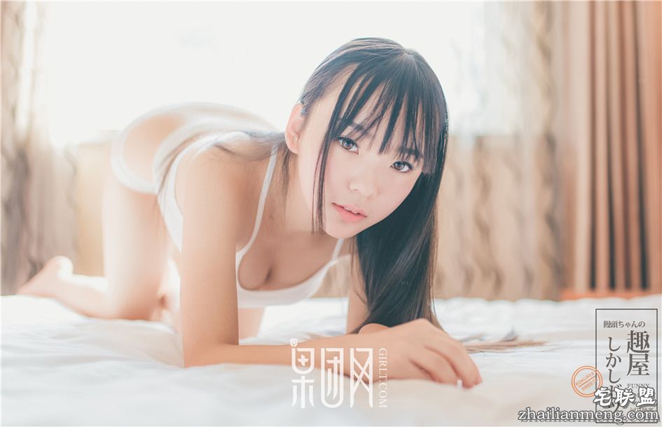 [Girlt果团网] 少女嫩模清纯私房照写真 No.034第6张