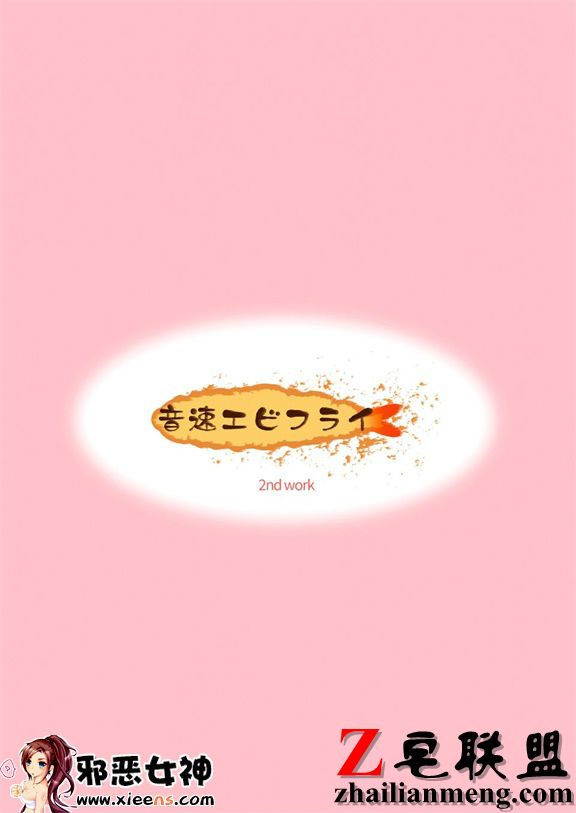 一起男人的女 ！ 是一 玩的！