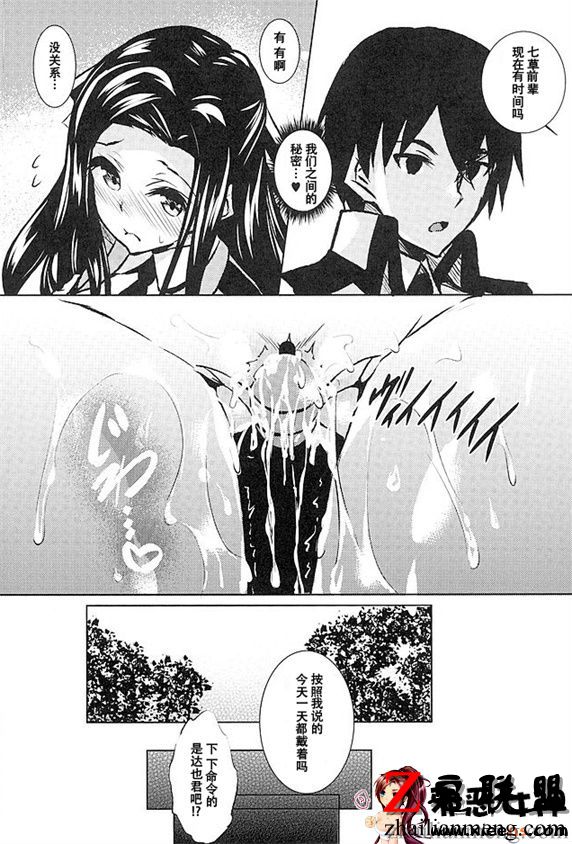 日本邪恶少女漫画之魔法科高校の劣等生