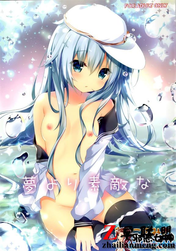 福利漫画之梦之宿敌