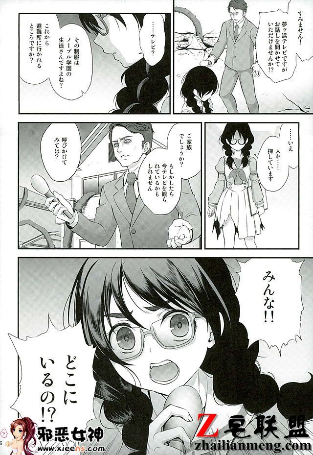 工口漫画之性奴   2