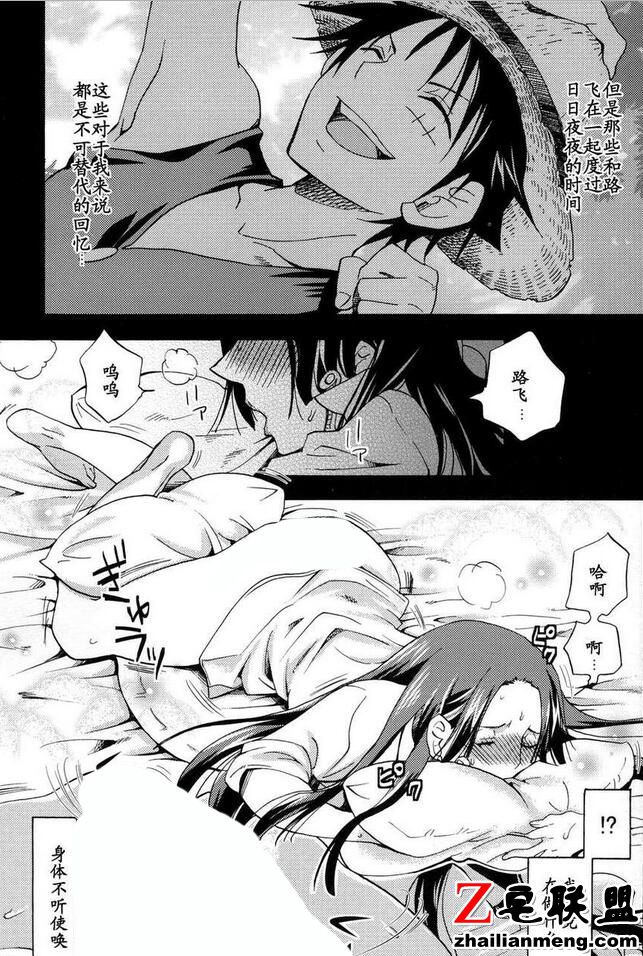 在水中被强嘿嘿嘿漫画游泳课上老师邪恶漫画