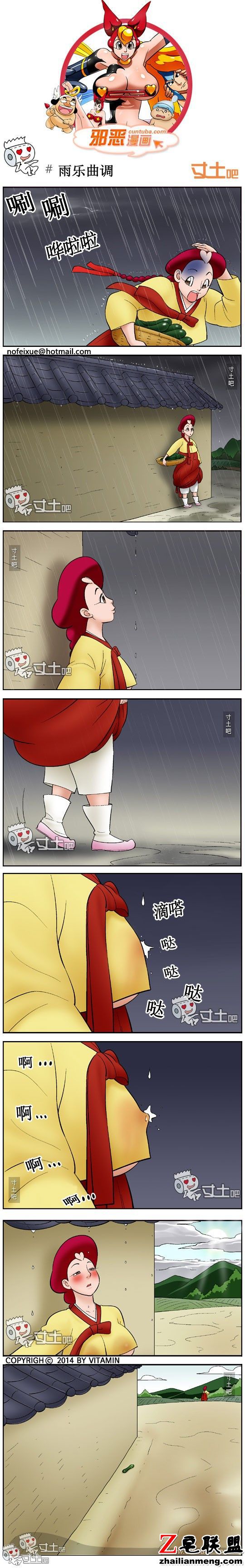 <a href=https://www.zhailm.com/e/tags/?tagname=%E9%82%AA%E6%81%B6%E6%BC%AB%E7%94%BB target=_blank class=infotextkey><a href=https://www.zhailm.com/e/tags/?tagname=%E9%82%AA%E6%81%B6 target=_blank class=infotextkey>邪恶</a><a href=https://www.zhailm.com/e/tags/?tagname=%E6%BC%AB%E7%94%BB target=_blank class=infotextkey>漫画</a></a>雨乐曲调