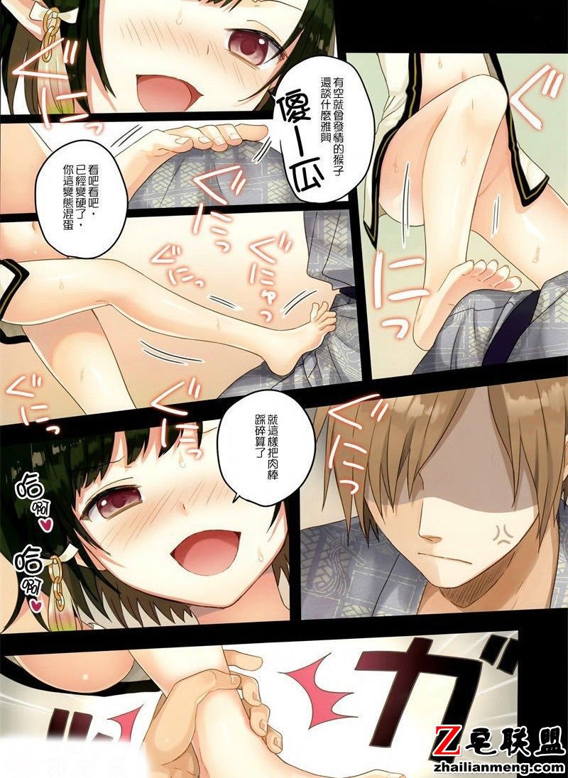 漫画h 七龙珠h版漫画百度云漫画hh邪恶漫画大全