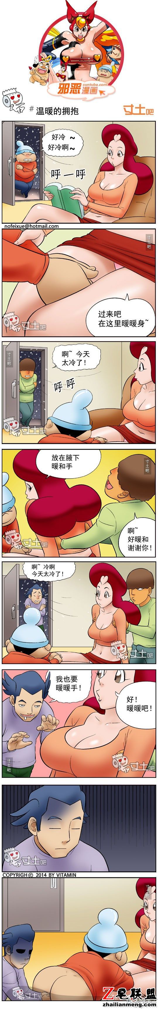 <a href=https://www.zhailm.com/e/tags/?tagname=%E9%82%AA%E6%81%B6%E6%BC%AB%E7%94%BB target=_blank class=infotextkey><a href=https://www.zhailm.com/e/tags/?tagname=%E9%82%AA%E6%81%B6 target=_blank class=infotextkey>邪恶</a><a href=https://www.zhailm.com/e/tags/?tagname=%E6%BC%AB%E7%94%BB target=_blank class=infotextkey>漫画</a></a>温暖的拥抱