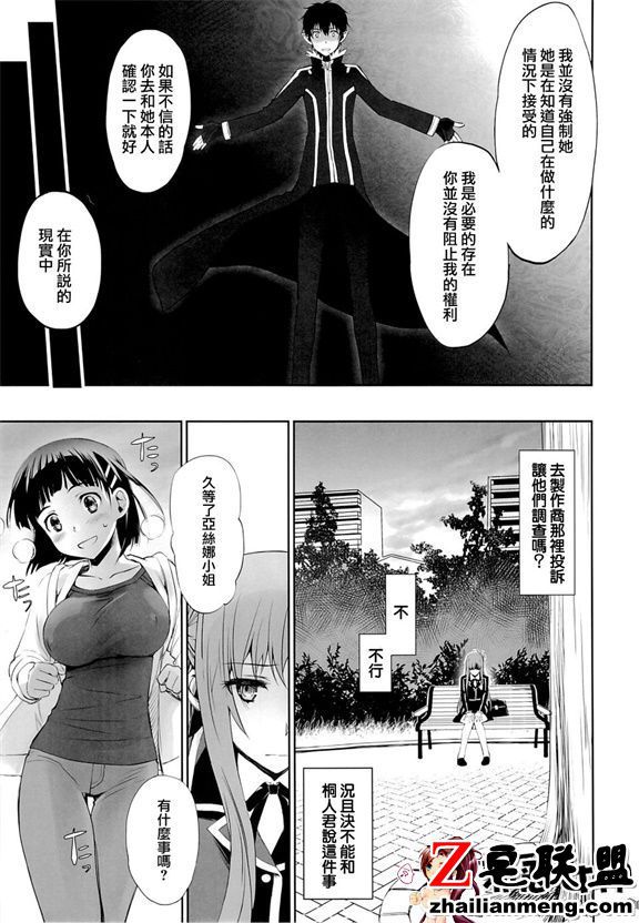 福利漫画之流失