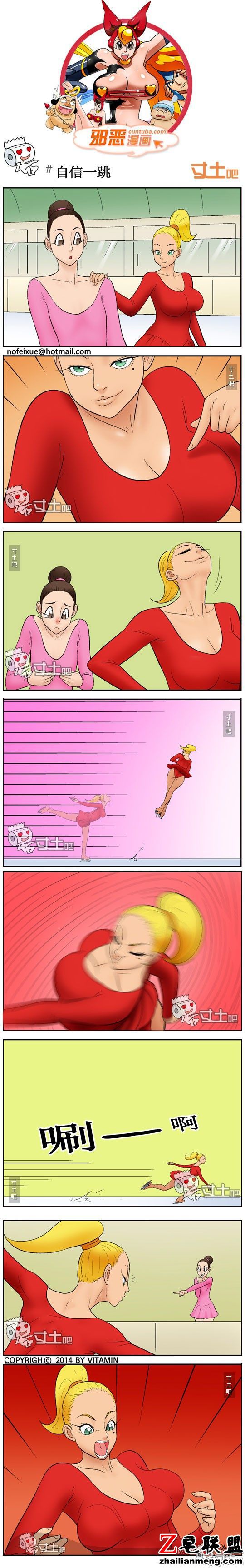 <a href=https://www.zhailm.com/e/tags/?tagname=%E9%82%AA%E6%81%B6%E6%BC%AB%E7%94%BB target=_blank class=infotextkey><a href=https://www.zhailm.com/e/tags/?tagname=%E9%82%AA%E6%81%B6 target=_blank class=infotextkey>邪恶</a><a href=https://www.zhailm.com/e/tags/?tagname=%E6%BC%AB%E7%94%BB target=_blank class=infotextkey>漫画</a></a>大全自信一跳