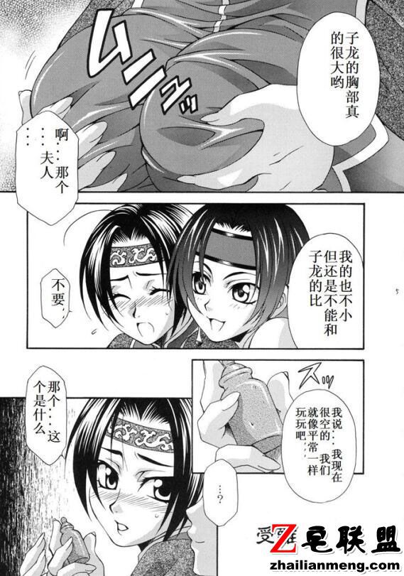 十九禁漫画大全无遮挡 工口漫画彩色无遮图挡片